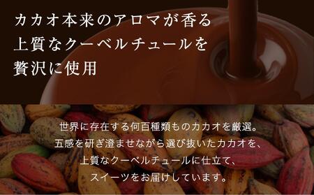 VANILLABEANS ショーコラ 24個入｜TV紹介 濃厚生チョコクッキーサンド 人気 おすすめ 送料無料｜神奈川県 横浜市 AGK0009
