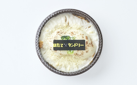 レンジで簡単調理 国産ほたてのドリア 250g×1個 【 ブランド米 たかたのゆめ 使用 お手軽 お惣菜 冷凍 】RT2498