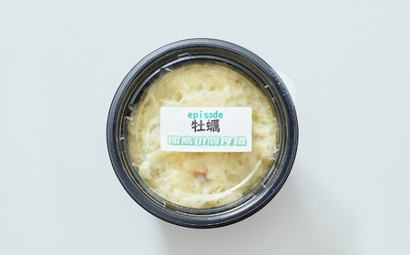 レンジで簡単ひとり鍋 「 牡蠣の和風アヒージョ 」 270g×1個 【 鍋 お手軽 簡単 調理 スープ 人気 冷凍 個包装 】～ the・孤高の個食鍋 ～RT2500