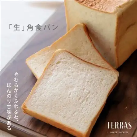 こだわり食パン食べ比べ＆おすすめパン5個セット【配送不可地域：離島】【1519937】