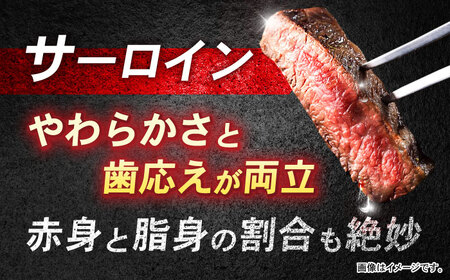 【お中元対応可】長崎和牛 サーロインステーキ 500g(250g×2) / 牛肉 ぎゅうにく 和牛 国産牛 肉 にく ステーキ すてーき サーロイン / 諫早市 / 肉の牛長 諫早店 [AHEM001]