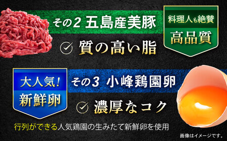 長崎和牛 粗挽きハンバーグ 150g×10個 / 牛肉 ぎゅうにく 和牛 国産牛 牛 あらびき ハンバーグ はんばーぐ / 諫早市 / 肉の牛長 諫早店 [AHEM003]