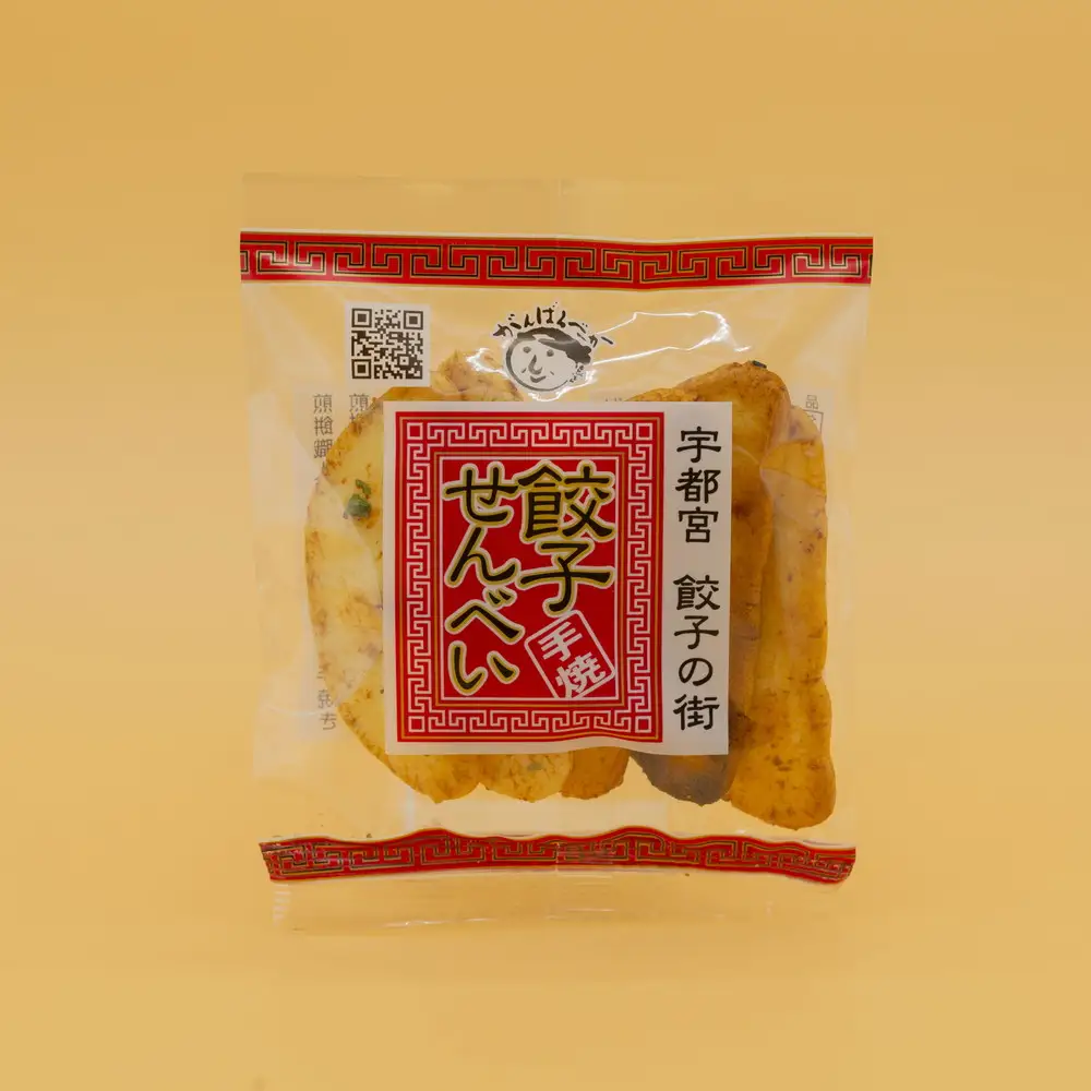 手焼き 餃子せんべい 10袋 ｜  せんべい 煎餅 おせんべい 餃子 国産有機米 添加物不使用 本醸造醤油 大田原市産唐辛子 鹿沼のにら 国産の生にんにく