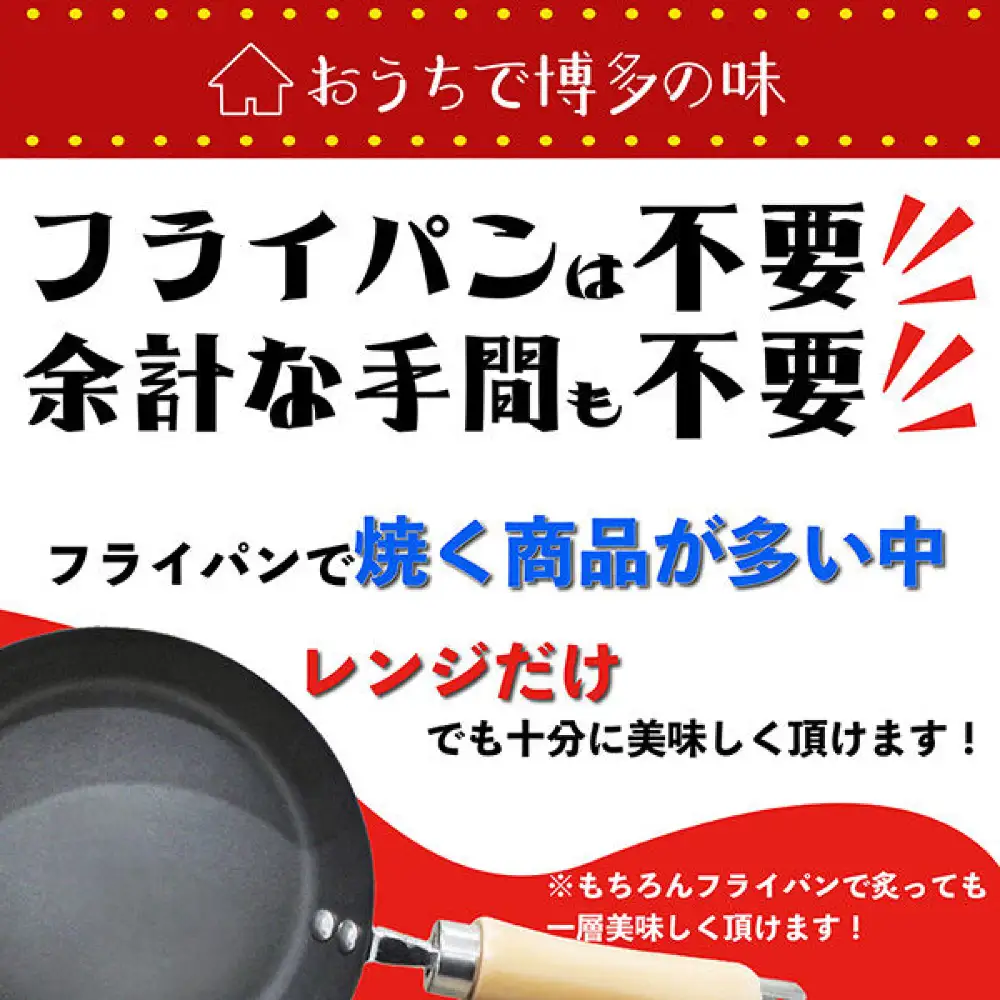 博多 とりかわ無限 (7本入×5個) 糸島市 / 博多 浜や [AFF035] 焼鳥 鶏皮