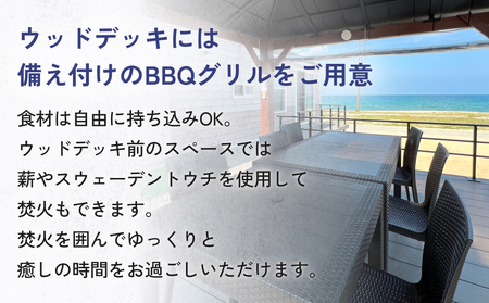 『オーシャンリゾートshimaoドリームbeach』宿泊補助券5000円分 富山県 氷見市 グランピングリゾート 観光 宿泊 旅行 宿泊券 チケット クーポン 海鮮 BBQ キャンプ