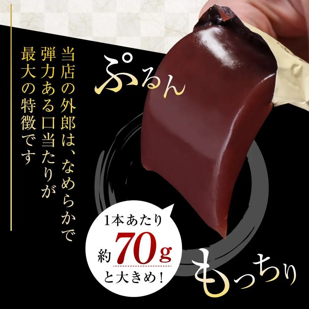 ういろう 6本入 (70g×6本) 皇室献上 和菓子 山口 外郎