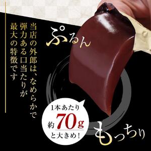 ういろう 18本入 (70g×18本) 皇室献上 和菓子 山口 外郎