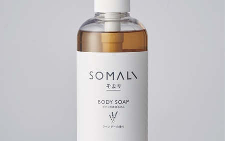 カンブリア宮殿で紹介されました！SOMALI　ボディソープセット　500ml×2種類（ひのき／ラベンダー）【kmsk0006】