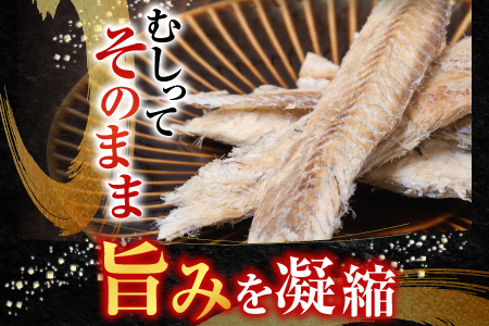 干しコマイ(珍味)140g×2P G-11034