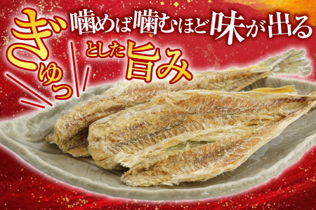 根室海鮮市場＜直送＞干しコマイ(珍味)140g×2P G-28034