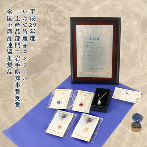 岩手県知事賞受賞 特産品部門 恋し浜ホタテのペンダント 1個 ほたてのペンダント 1個 アクセサリー ファッション 誕生日 ご褒美 贈答品 贈り物 プレゼント 誕生日 ペンダント 小物 ほたて 帆立 貝 大船渡産