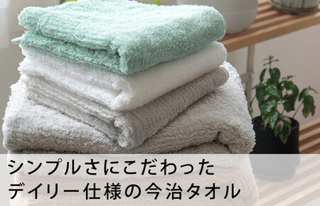 （今治タオルブランド認定品）今治タオル 速乾Daily バスタオル４枚セット＜モカ＞ヒオリエ 【I001190BT4MOC】