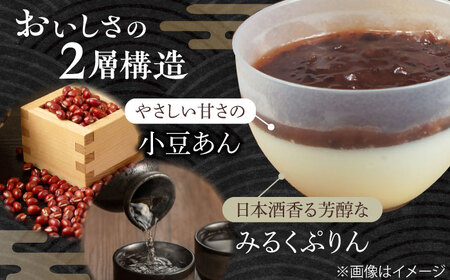 喜多屋大吟醸SAKEぷりん（みるく味） 約120g×3個 / プリン スイーツ[AFAK008]