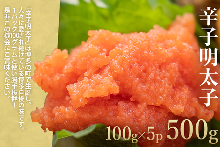 訳あり！辛子明太子 小切500g（100g×5p）&冷凍あまおう800gセット 計1.3kg お取り寄せグルメ お取り寄せ 福岡 お土産 九州 福岡土産 取り寄せ グルメ 福岡県