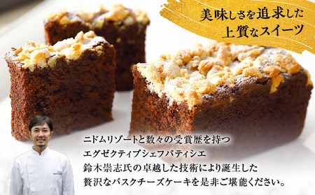 ケーク・オ・ショコラ T067-003 スイーツ お菓子