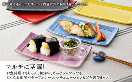 【波佐見焼】　爆誕！ビューティフルカラー ロングプレート 5色セット フルカラー　【福田陶器店】[PA336]