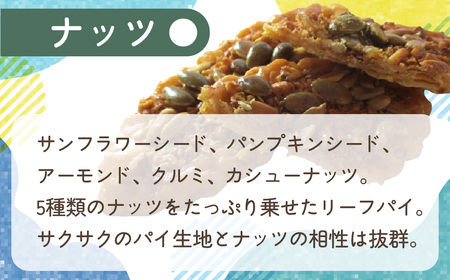 リーフパイ ナッツ 10箱セット (計30個入り) MROBG013
