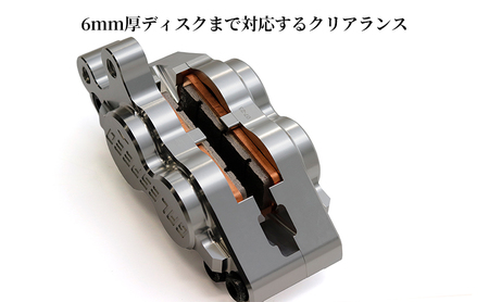 GALE SPEED ビレット・フロント4Pキャリパー(アキシャル40mm) 右 シルバーアルマイト 