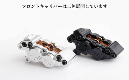 GALESPEED ビレット・フロント4Pキャリパー(アキシャル40mm) 左 シルバーアルマイト 