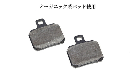 GALESPEED ビレット・リア2Pキャリパー（アキシャル84mm） ブラックアルマイト 