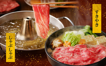 牛肉 赤身 牛肉[宮崎牛 モモ しゃぶしゃぶ 700g]