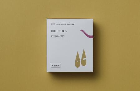 ＜スペシャルティコーヒー＞ドリップバッグ６袋入り３種セット（ELEGANT/MILD/BITTERSWEET） AHL0018
