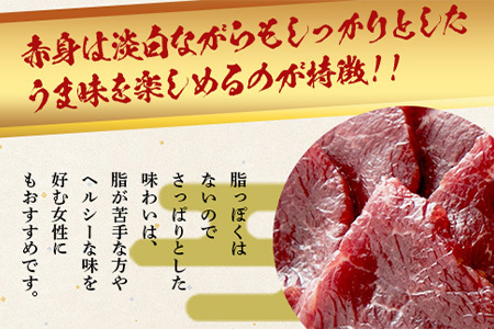 熊本県 赤身 馬刺し 約400g【専用醤油付き 150ml×1本 熊本県 多良木町 ふるさと納税 馬肉 馬さし 肉 ヘルシー 赤身 本場 050-0351