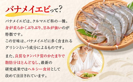 C172.【背ワタ処理済み】大型バナメイむきえび約6kg（2kg×3パック）