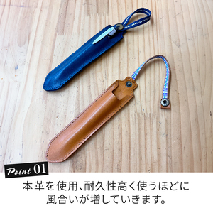 ペンケース 革 真田紐 1本 ベージュ  |    