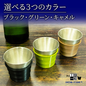 錫製 ロックグラス 刻印あり 手作り 錫 錫器 錫製品 食器 酒器 日用品 ギフト 贈答 贈り物 プレゼント ギフト包装 埼玉県 羽生市