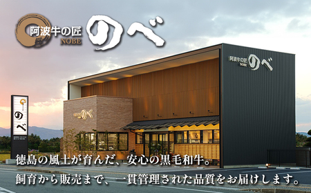 国産 黒毛和牛 阿波牛 赤身 切り落とし 1.5kg 500g×3P 牛肉 切り落し もも バラ