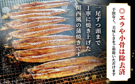 国産 うなぎ 蒲焼き 約160g×2尾 鰻漁師が厳選！頭有 (エラや小骨は除去済) 土用の丑の日【特上 ウナギ 蒲焼 鰻蒲焼き】 [m81-c003]