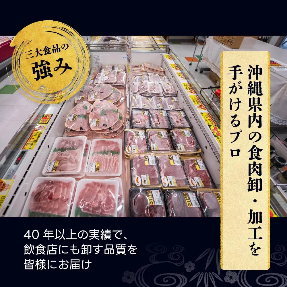 沖縄あぐー焼肉食べ比べ(ロース、バラ、ウデ)総重量1Kg   