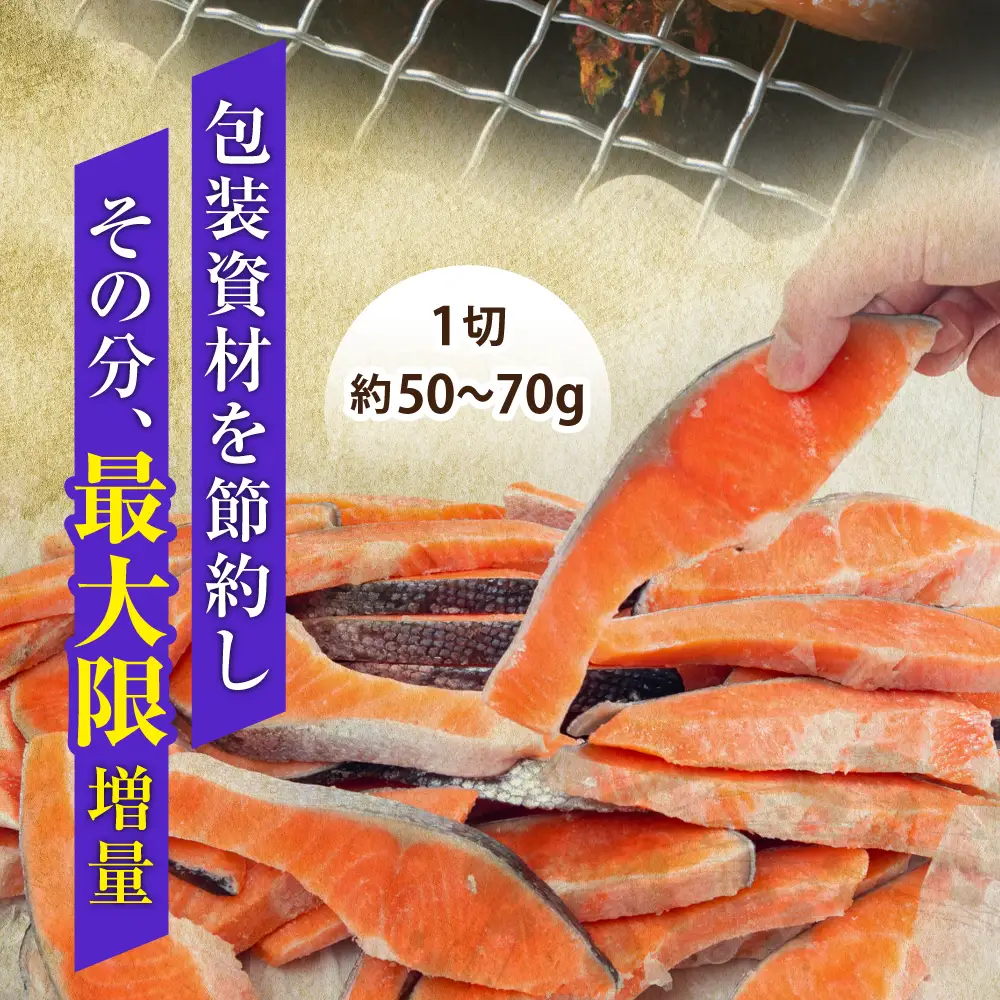 訳あり 紅鮭 2kg 鮭