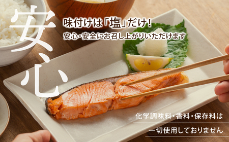 紅鮭 甘口 切り身 800g 小分け (400g×2パック) 