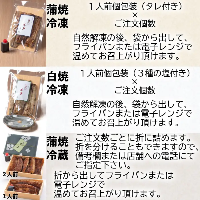 【冷凍】国産うなぎ蒲焼《1尾》 150g以上 おつまみ付 本多（Ab-012-1）