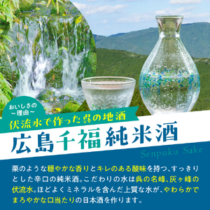 千福 ウキウキレモン酒500ml × 12本 ku088-008-r