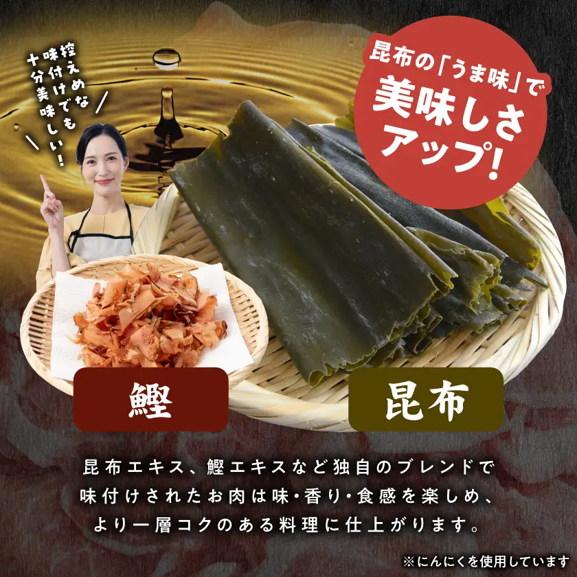 国産豚肉切り落とし5Kg(うま味加工)〔MJ-3647〕_(都城市) 250g×20袋 昆布だし 冷凍 小分け 人気 おすすめ オススメ