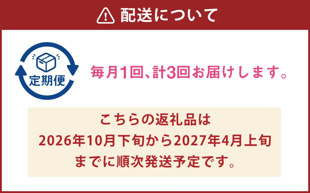 【3ヶ月定期便】国産養殖！とらふぐ簡単調理で味わえるセット 吉宝ふぐ 1.3kg×3回 ふぐ 河豚 フグ とらふぐ トラフグ 鍋 ふぐ鍋 熊本県 上天草市【10月下旬～翌年4月上旬発送予定】