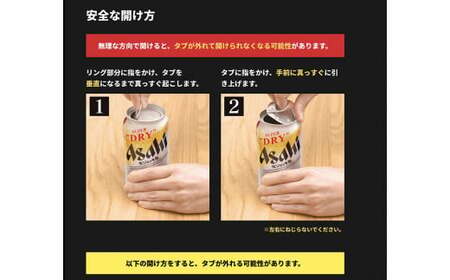 【12ヶ月定期便】生ジョッキ缶（合計288本)340ml × 毎月1ケース ( 24本 ) を12ヶ月 ( 計12回 ）お届けします。   ビール アサヒビール アサヒ アサヒスーパードライ
