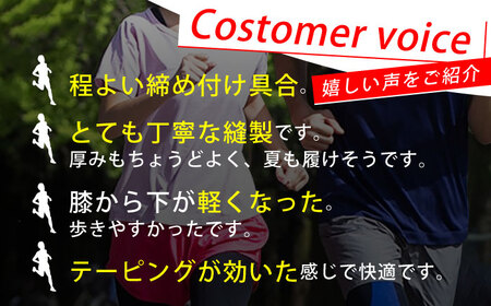 【LLサイズ】Runtageスポーツタイツ アスリートランナーPRO version2 十分丈＜レッド＞【イイダ靴下株式会社】[HBB039]スポーツタイツ ゴルフ ランニング 佐賀県