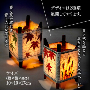 押し花雲竜和紙ランプ 【赤もみじ＆つくし】 間接照明 和風照明 インテリア 和風インテリア 和風間接照明 和風ライト インテリア ランプシェード 和風ランプシェード 和風の間接照明 京都 与謝野