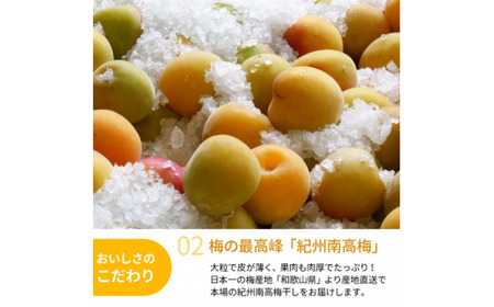 紀州南高梅 備蓄用白干し梅（塩分22%）400g / 紀州南高梅 南高梅 梅干し 梅干 梅 うめ 個包装 防災 備蓄 健康 白干梅 ご飯のお供 和歌山県 田辺市 【kng008-1】