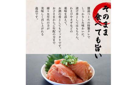 これが魚屋の漬け丼だ！サーモン 80g×10P 10パック