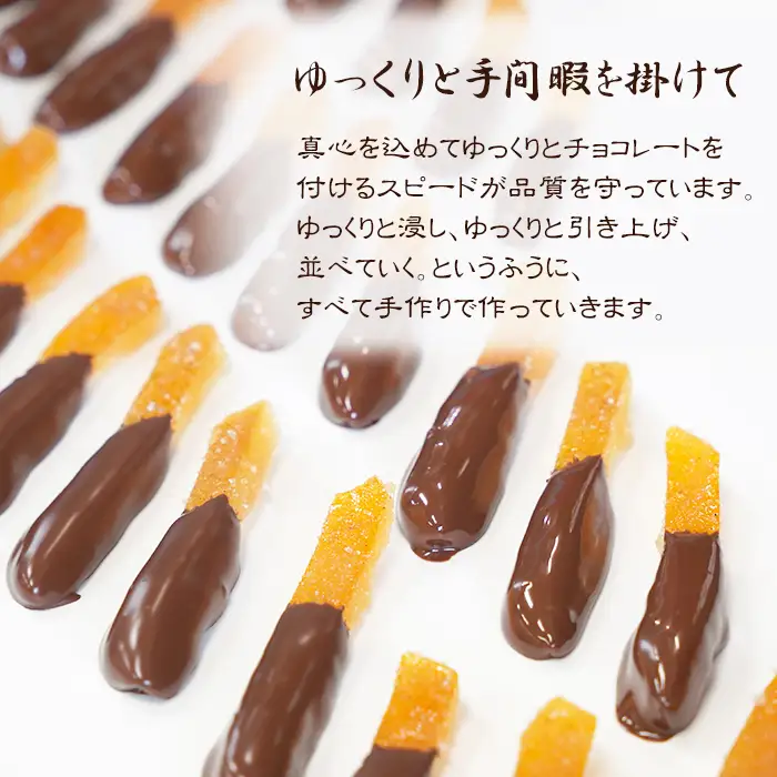 あわじオレンジスティック　3箱入