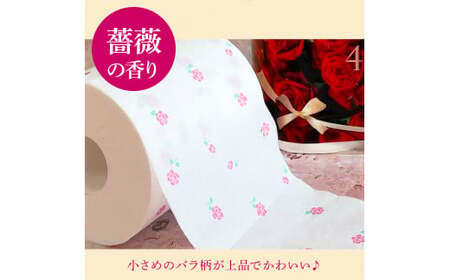トイレットペーパー ダブル 天然パルプ100% ラブローズ4ロール×20個入り 合計80個入り 30m 薔薇の香り 香り付き プリント入り 柄入り ばら 上品 日用品 消耗品【ハヤシ商事株式会社】 [BQAD028]