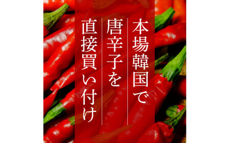 高知老舗焼肉店 天下味の手作り生キムチ “生白菜キムチ・生大根キムチ・生胡瓜キムチ” 各種1個セット - 200g 