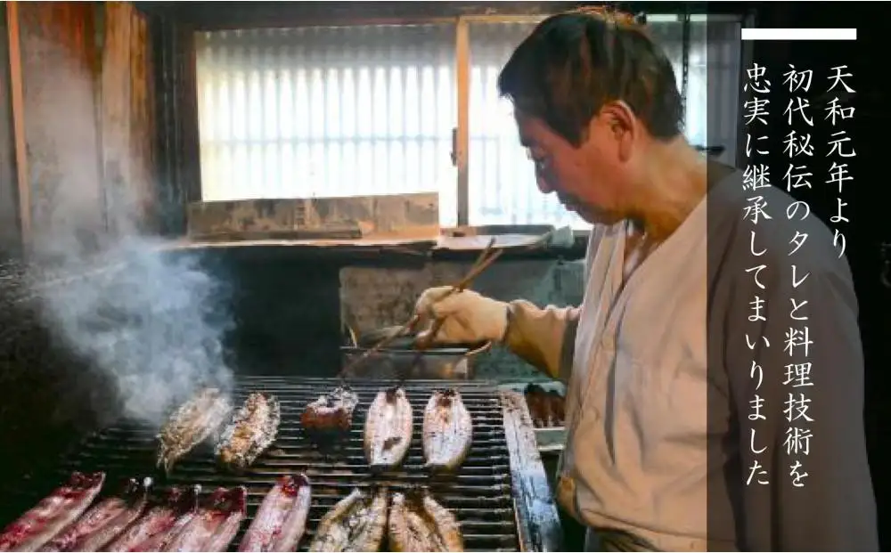【全6回定期便】元祖 本吉屋 大川店 老舗のうなぎ蒲焼き  2尾 × 3回 (合計12尾)