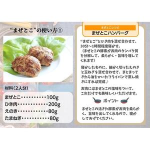 【こうじ調味料バラエティーセット】　まぜとこ・塩こうじ・キムチソース