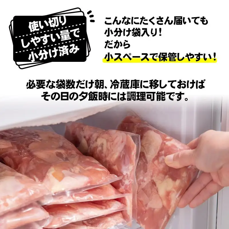 宮崎県産若鶏 鶏肉 もも肉 カット 3.4㎏ (340g×10)小分け 真空パック＜65-1a＞鶏 もも身 鶏モモ肉 国産